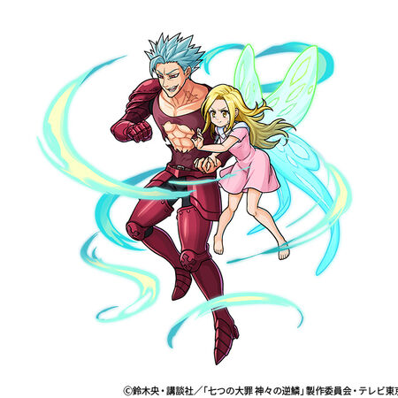 Fairy Wings Ban And Elaine Gear Unison League Wiki Fandom During the next seven days, both of them become close, often exploring the forest elizabeth & elaine vs. fairy wings ban and elaine gear