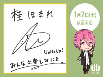 Homare Katsura | UniteUp! Wiki | Fandom