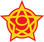 The 9-ball star, often used to represent GETchan