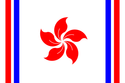 800px-Flag of the Republic of Hong Kong