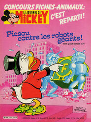 En 1983, lors de la publication de l'histoire dans Le Journal de Mickey n°1627, un dessinateur anonyme adjoint à l'histoire une troisième couverture.