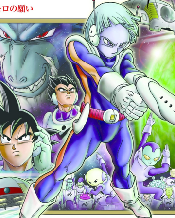 Galactic Patrol Prisoner Arc Universal Dragon Ball Wiki Fandom Galactic Patrol Prisoner Arc Universal Dragon Ball Wiki Fandom