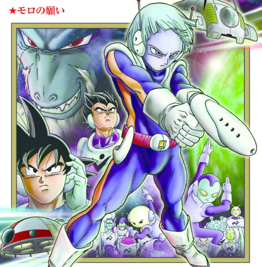 Dragon Ball Super Galactic Patrol Prisoner Arc / Recap - TV Tropes