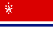 EoEP China flag