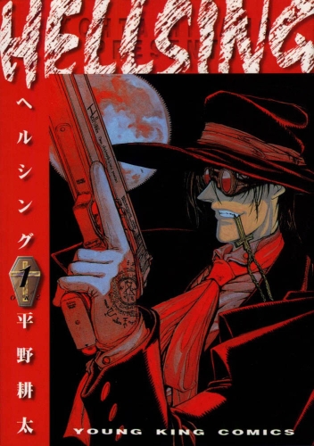 Hellsing Organization Origins–Top Secret Royal Order of Protestant Knights  That Commands Alucard 