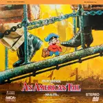 An American Tail Laserdisc