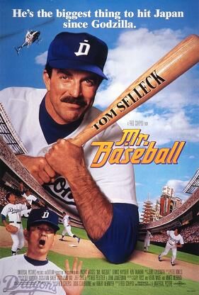 Mr. Baseball - Wikipedia