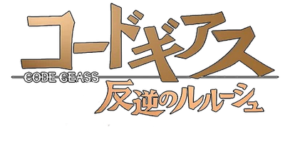 Code Geass The Cw Wiki Fandom Code Geass The Cw Wiki Fandom