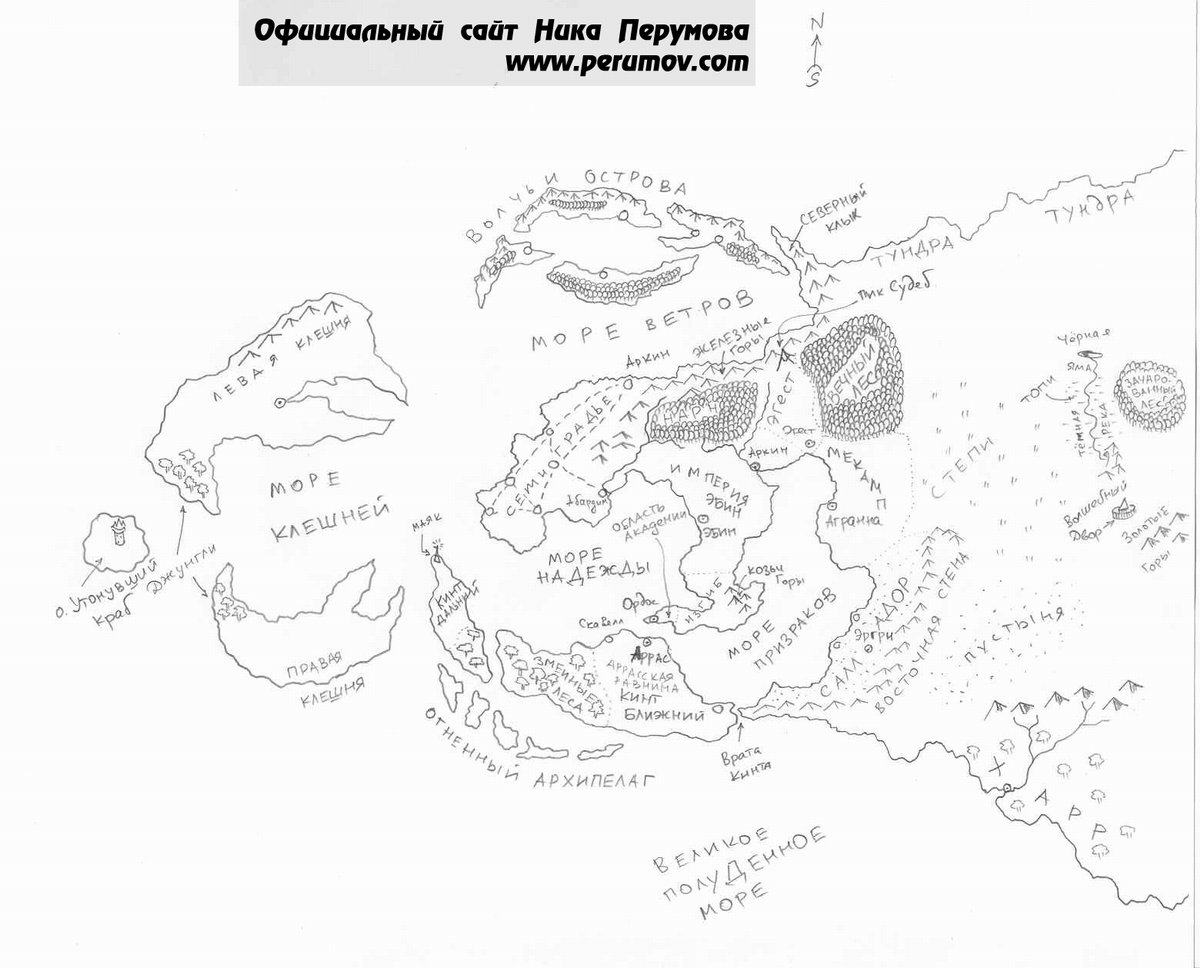 Гибель богов карта хьерварда