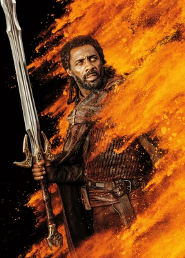Heimdall