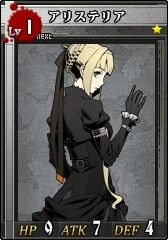 Alicetaria Unlight En Wiki Fandom Alicetaria Unlight En Wiki Fandom