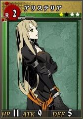 Alicetaria Unlight En Wiki Fandom Alicetaria Unlight En Wiki Fandom
