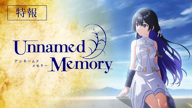 Unnamed Memory World Wiki | Fandom