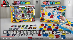 알파벳로어 놀이세트!!! (OFFICIAL Korean 'Alphabet Lore' Toys UNBOXING!) 