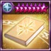 Celestial Seal Book thumb