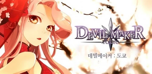 Devil Maker: Tokyo Wiki