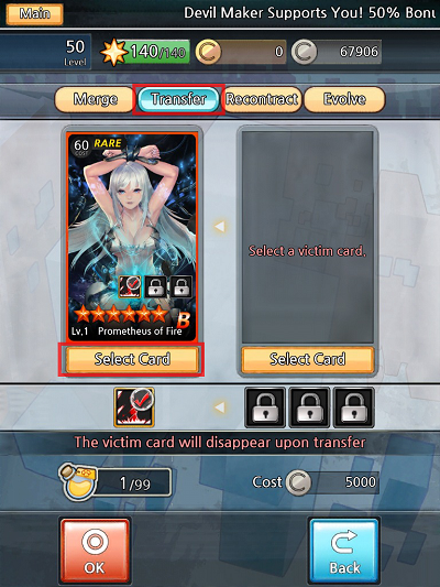 SkillTransfer.png