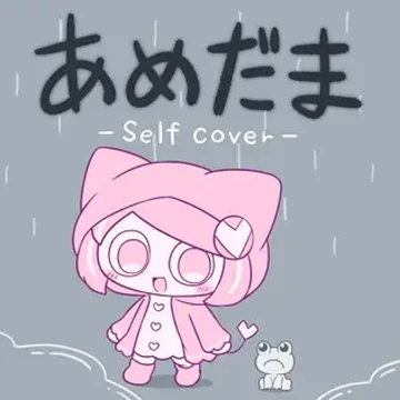 ★あめだまあめんぼ★ あめだま (Amedama) | Pepoyo Wiki | Fandom