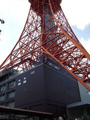 Tokyo Tower Base