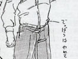 Shinichi