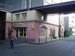 Baeckerei Weigel.jpg (44 KB) Bäckerei und Konditorei Weigel (Vorderansicht)