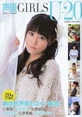 Seiyuu GIRLS U-20