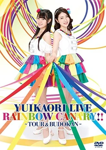 Yuikaori Live Rainbow Canary Tour Nippon Budokan Up Front Group Wiki Fandom