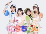 Up Up Girls (2)
