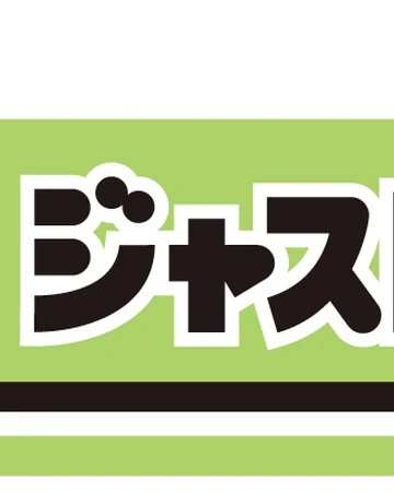 Just Production Up Front Group Wiki Fandom