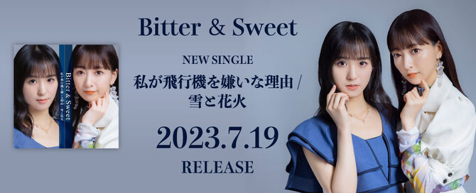 Bitter & Sweet's 4th Indies Single