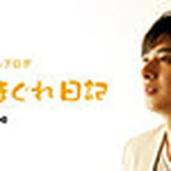 MatsubaraTakeshi-blog.jpg