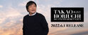 Horiuchi Takao's 50th Anniversary Album