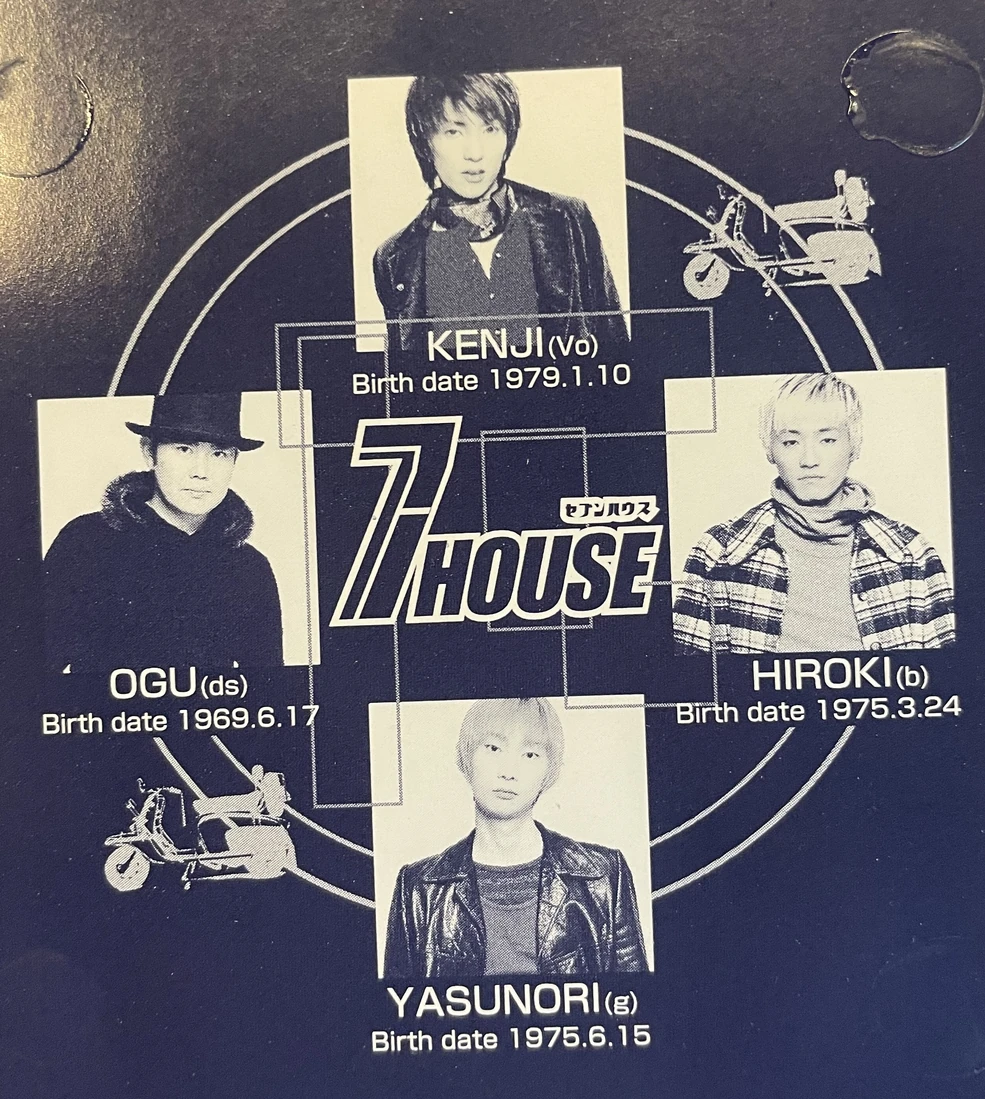 7HOUSE | UP-FRONT GROUP Wiki | Fandom