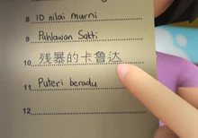 Apa maksudnya ini?