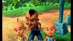 Geng The Adventure Begins Upin Ipin Wiki Fandom