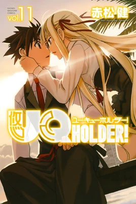 Volume 11 Cover