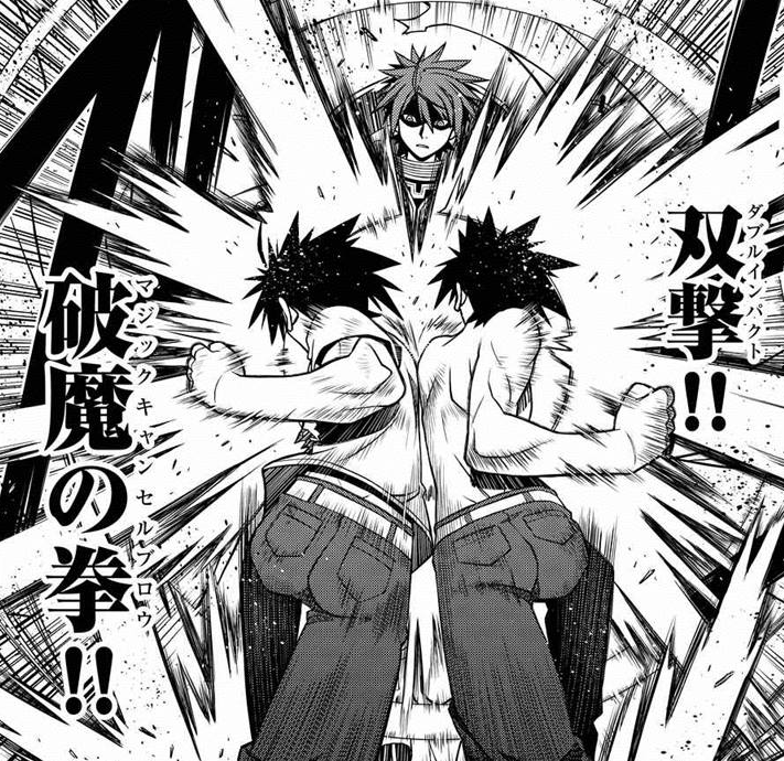 Negi Springfield Uq Holder Wiki Fandom Negi Springfield Uq Holder Wiki Fandom