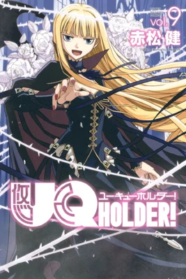 Volume 9 Cover