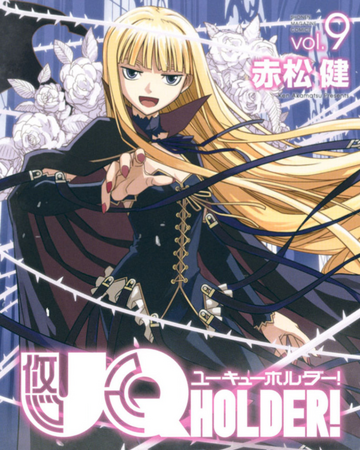Volume 9 Uq Holder Wiki Fandom