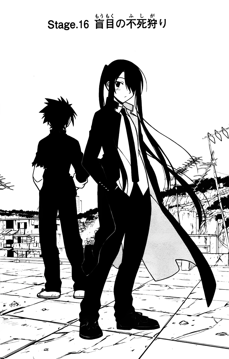 Chapter 16 Uq Holder Wiki Fandom