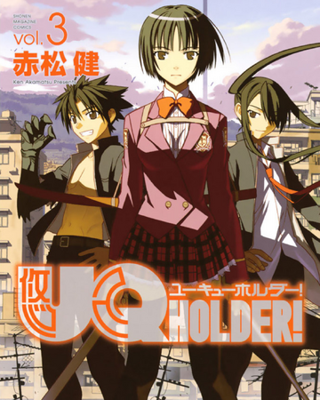 Volume 3 Uq Holder Wiki Fandom