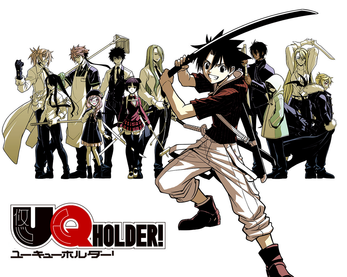 UQ HOLDER 赤松健 [1-28巻 漫画全巻/完結] ユーキューホルダーの