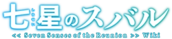Shichisei no Subaru Wiki