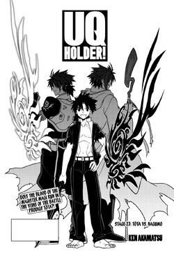 Uq Holder! 27 - Reboot Comic Store