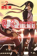 List of Episodes  UQ Holder Wiki  Fandom