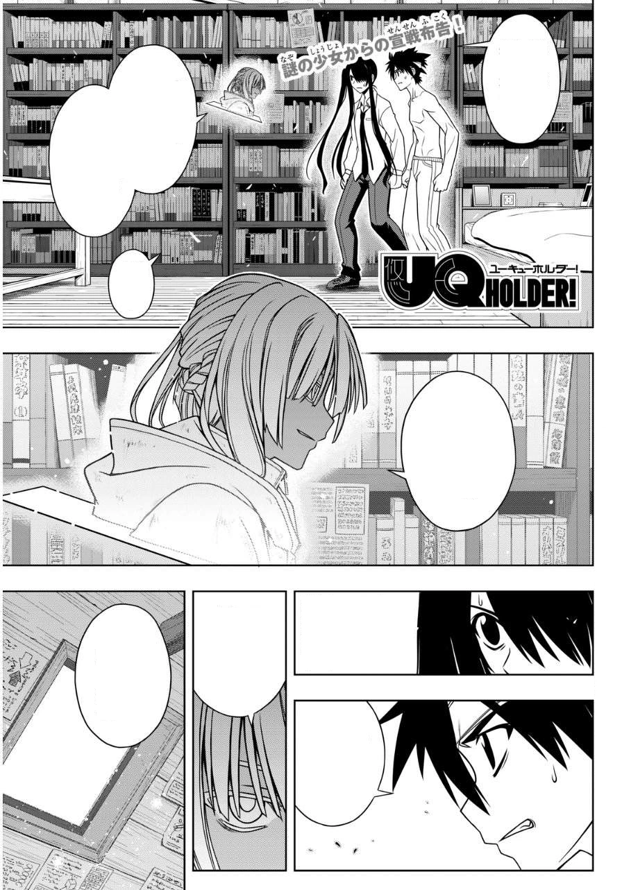 Chapter 74 UQ Holder Wiki Fandom