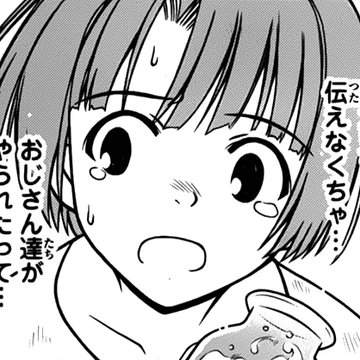 Megu | UQ Holder Wiki | Fandom