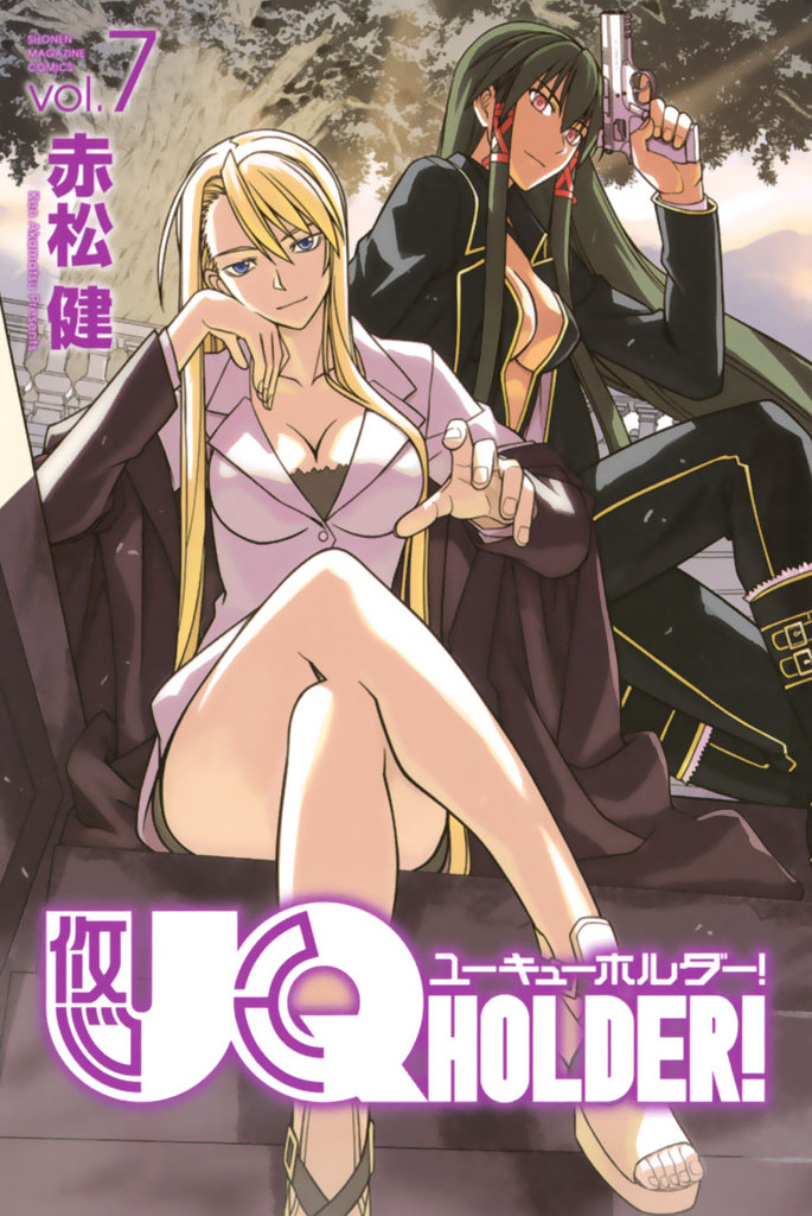 Volume 7 Uq Holder Wiki Fandom