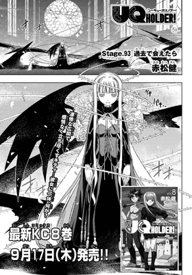 Chapter 93