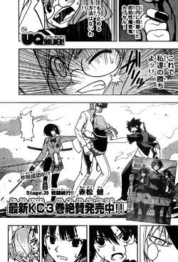 Chapter 39 Uq Holder Wiki Fandom